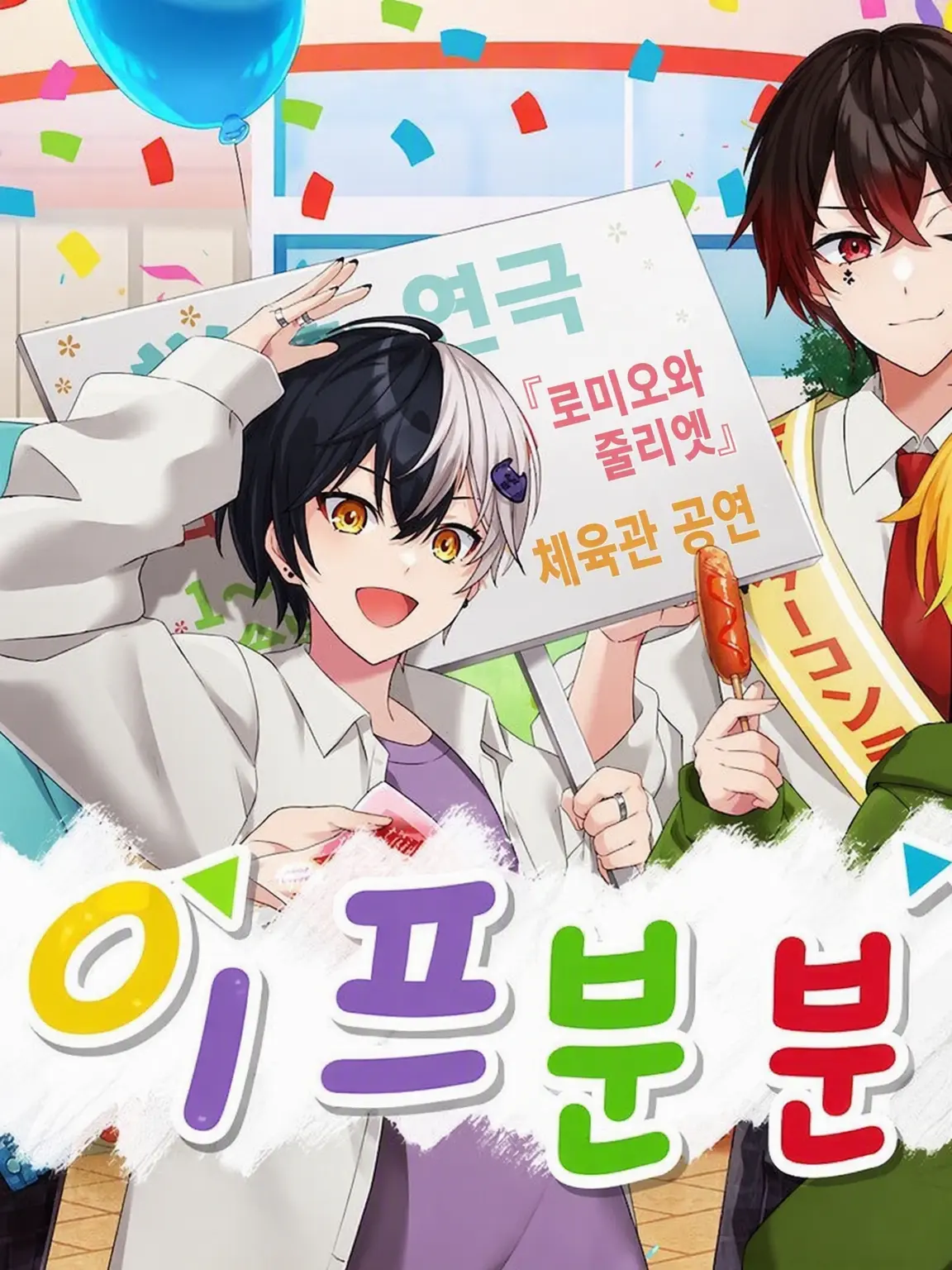 LinearBeads4043의 프릿츠 군의 조카
