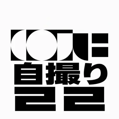 Profile image of セルカル