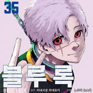 Profile image of 버니 이글레시아스
