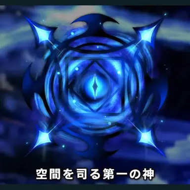 Profile image of アナザー・レルム