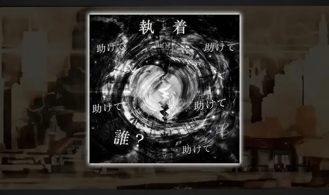 Profile image of オプレッション