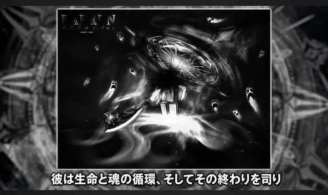 Profile image of マラック