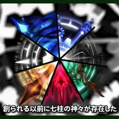 Profile image of Sols RNG