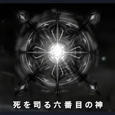 Profile image of マラック