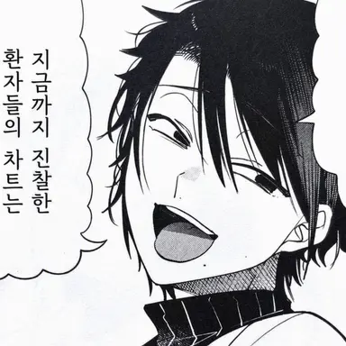 Profile image of 타카하시 아키라