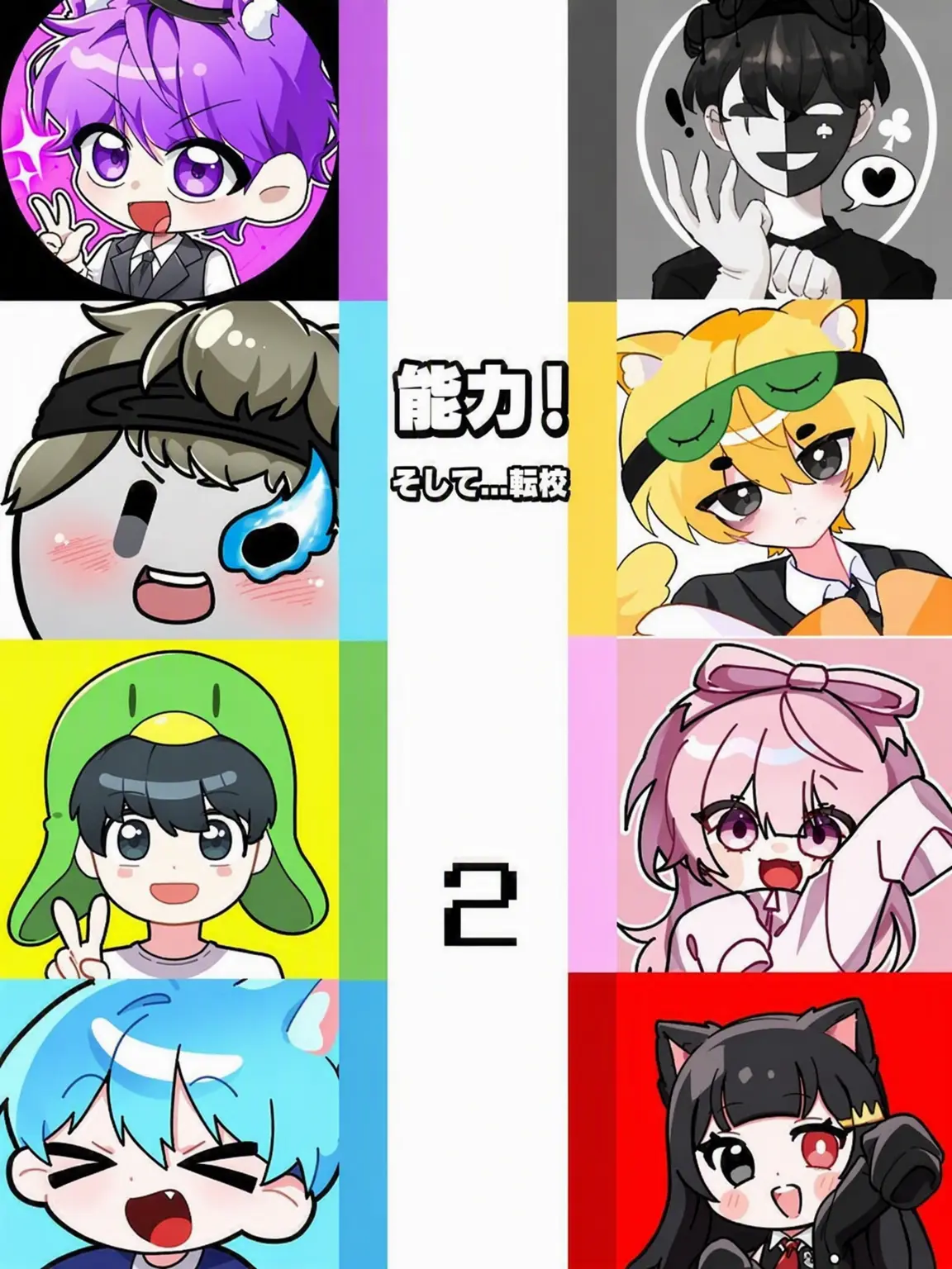 Livingpoke의 YouTuber超能力学校-あなたの転校！