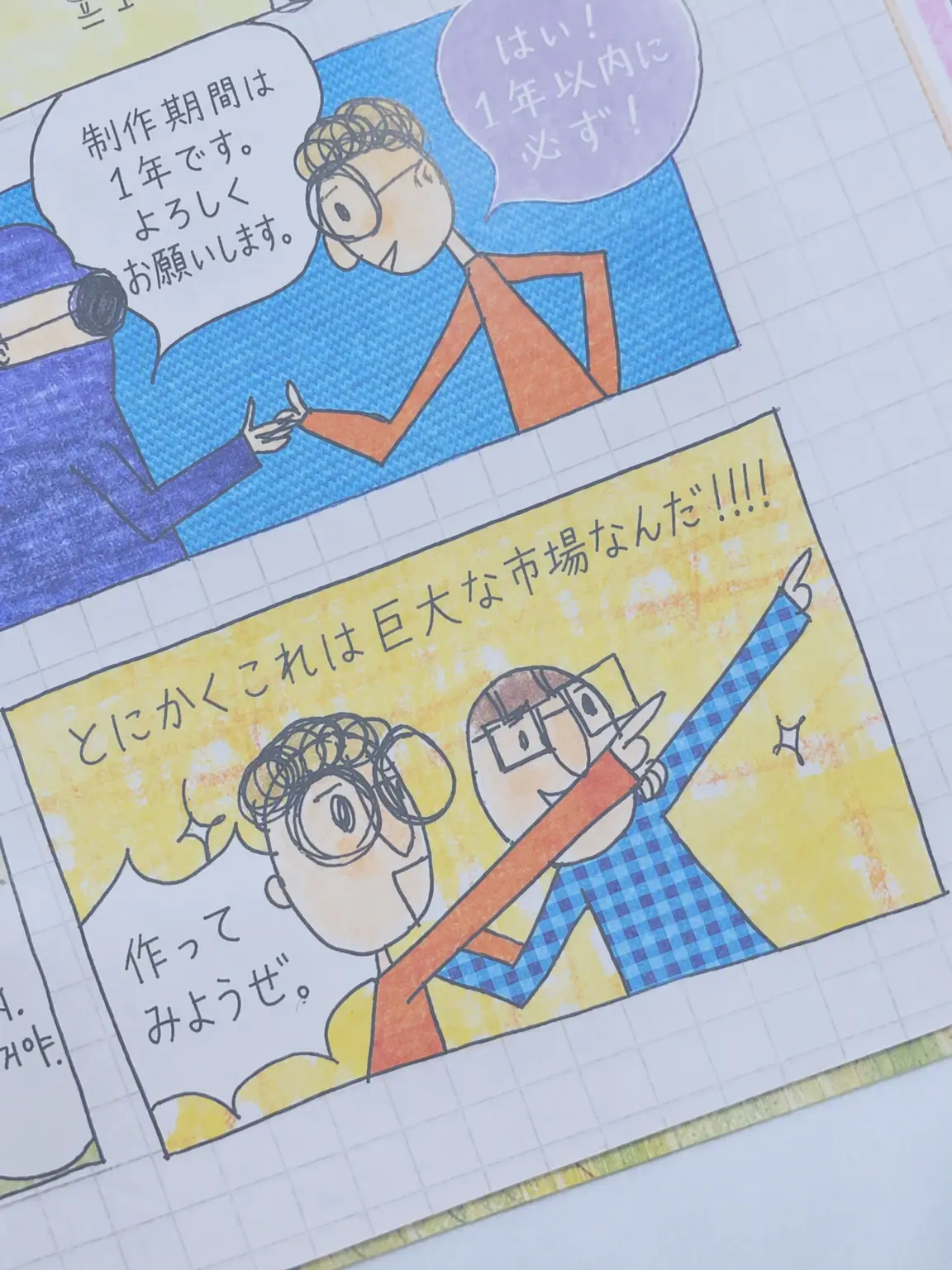 Se.BiN의 赤ちゃん虎 キム・ドヨン🐯