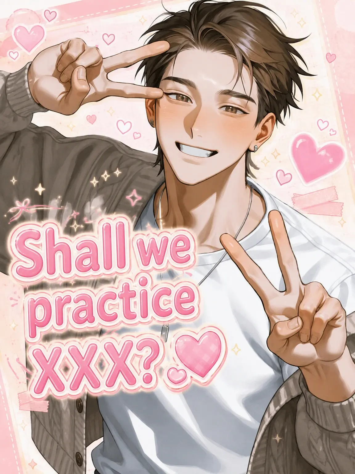 chu-tororo의 ♡♡♡ Wanna Practice? ♡♡♡