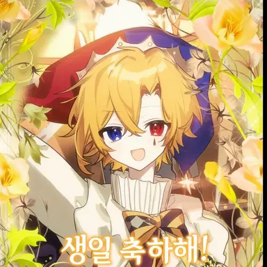 Profile image of 아오토