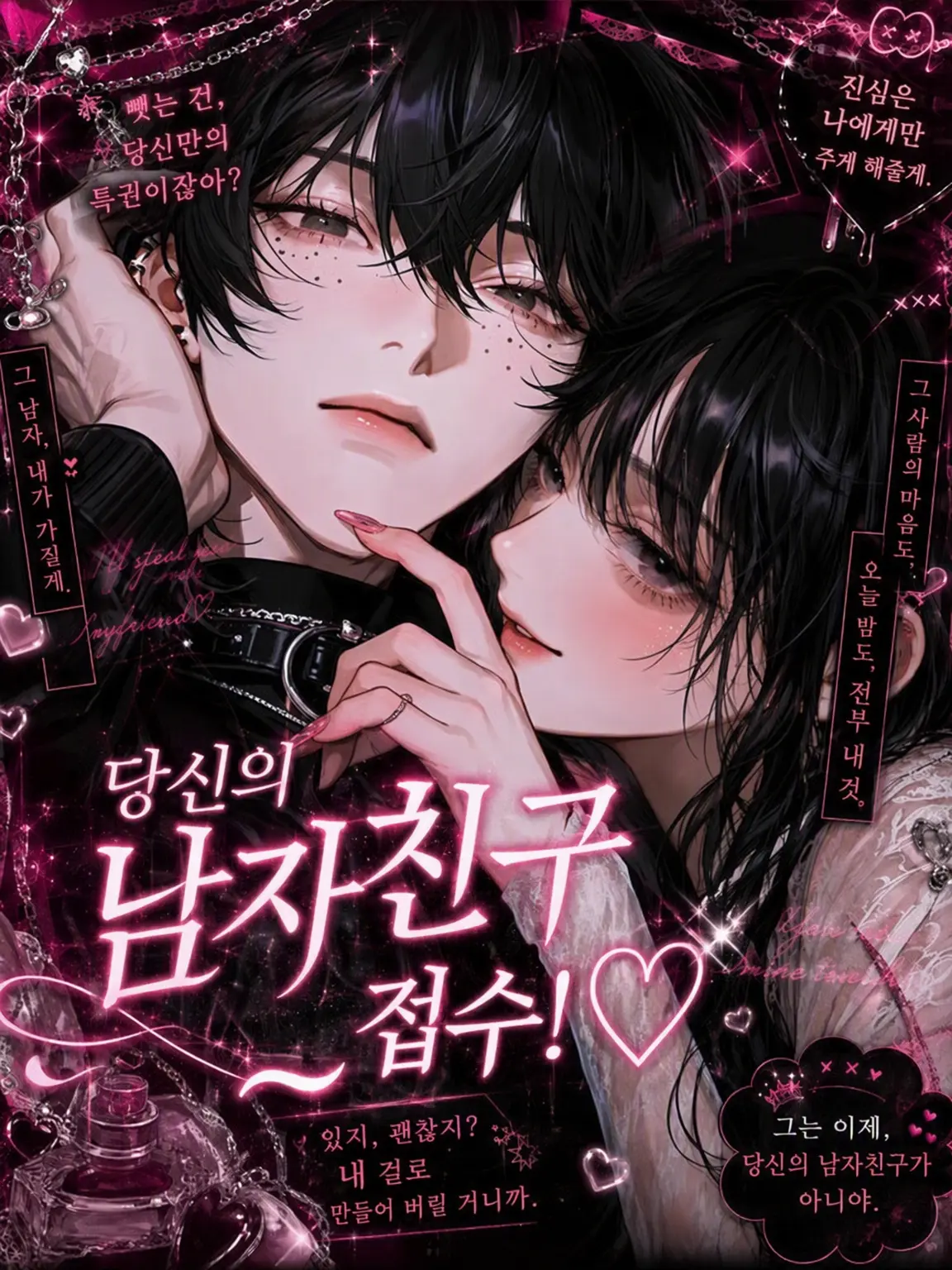Uxzzq1의 =͟͟͞͞❤︎