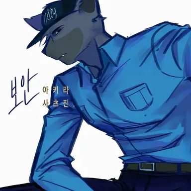 Profile image of 경비원
