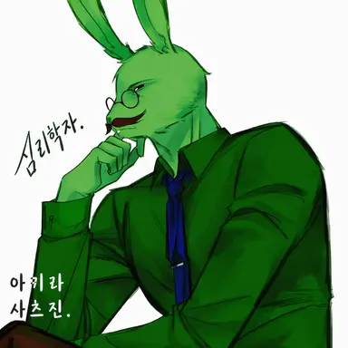 Profile image of 심리학자