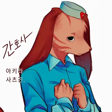 Profile image of 간호사