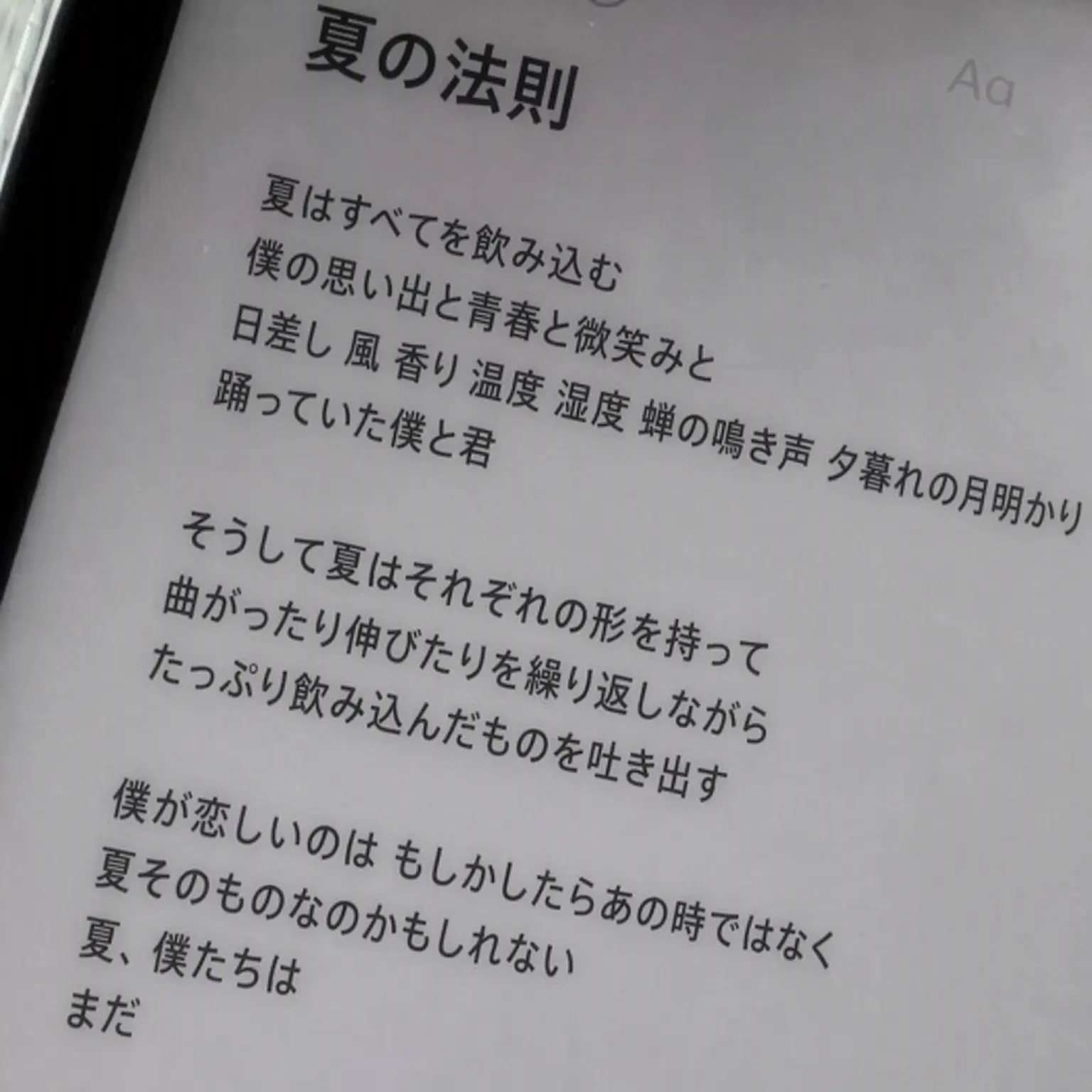 7ov6lo_lover의 ク・ジャウク