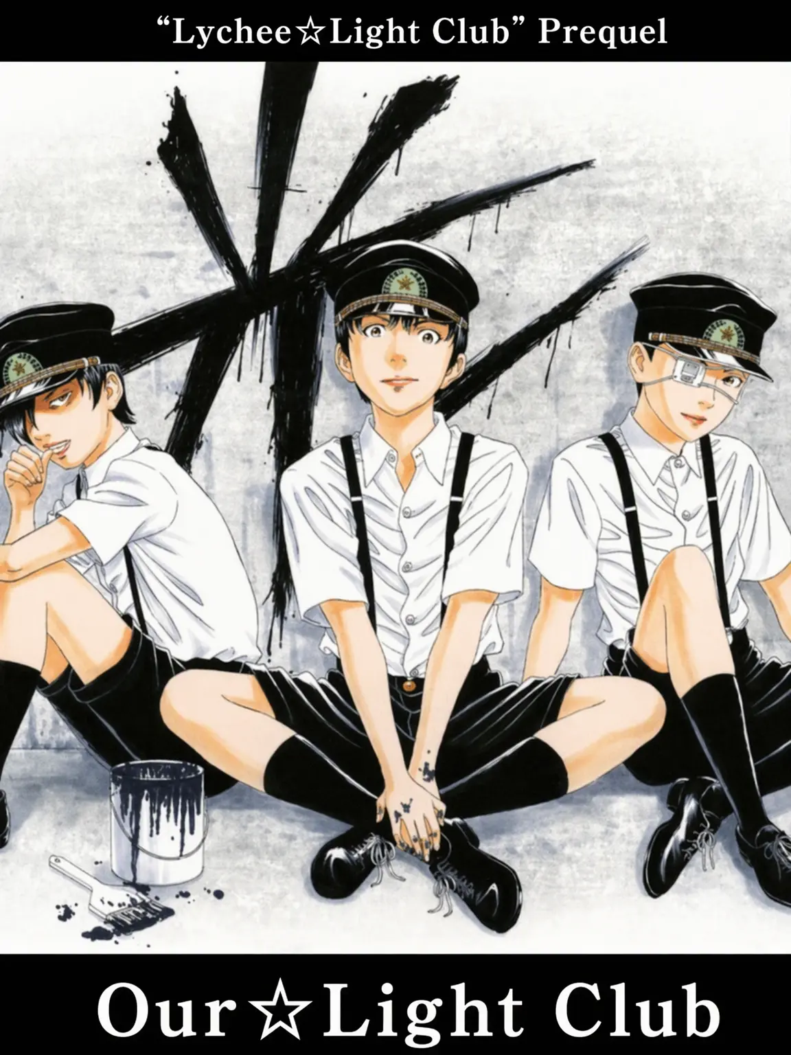 Djdjjsdjjdj의 Litchi☆Hikari Club *OC Added*