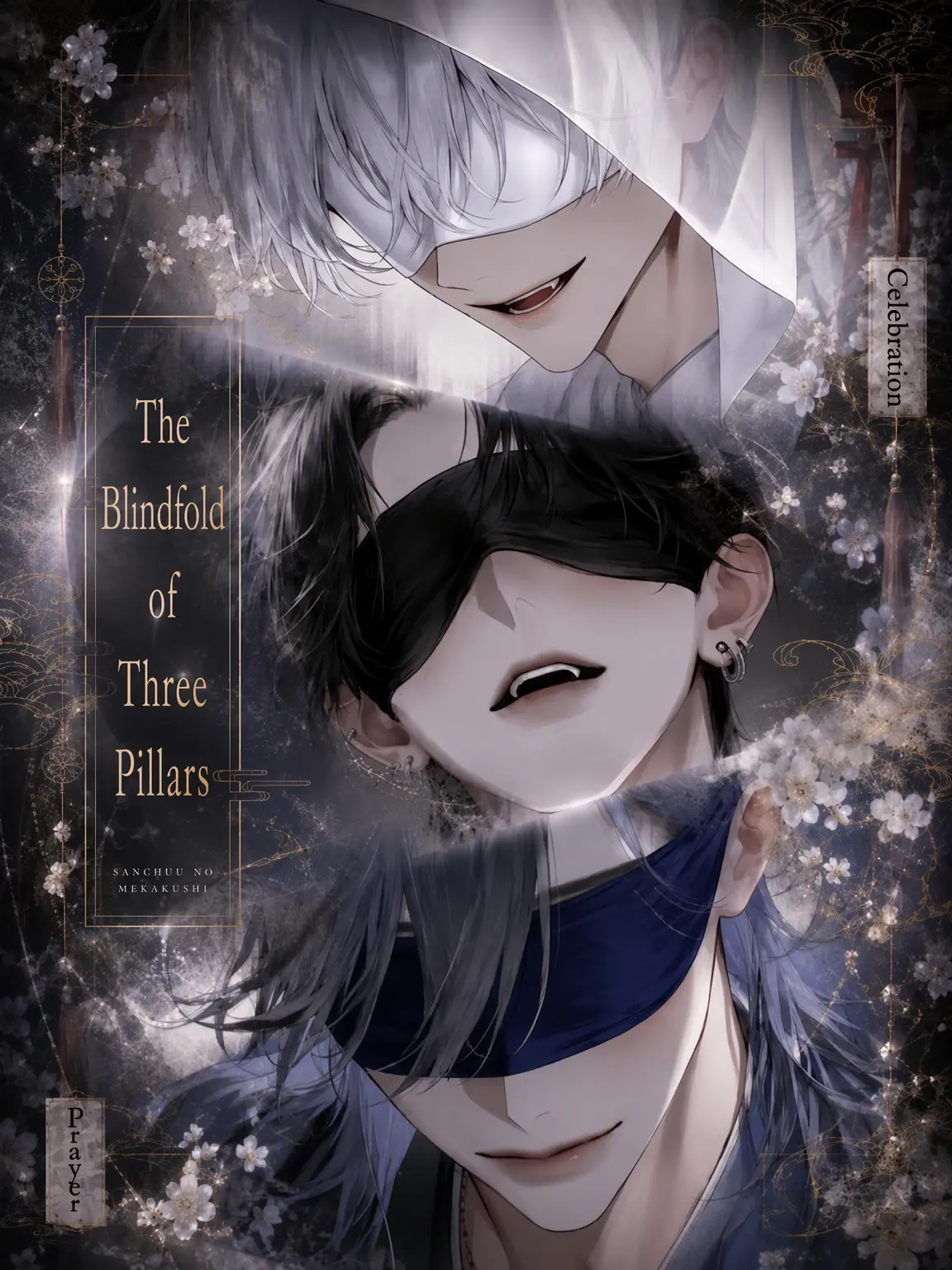 pomyo_1의 The Blindfolded Three