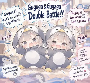 Profile image of Guguga