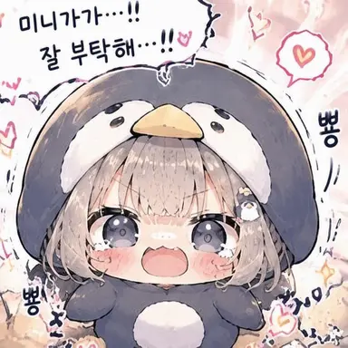Profile image of 미니가가