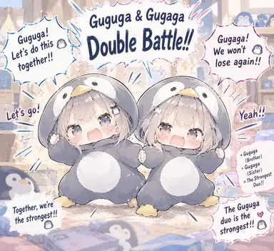 Profile image of Gugaga
