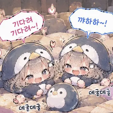Profile image of 치비가가