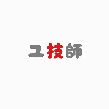 Profile image of ユギサ