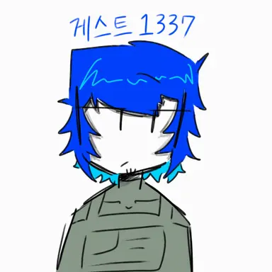 Profile image of 게스트 1337