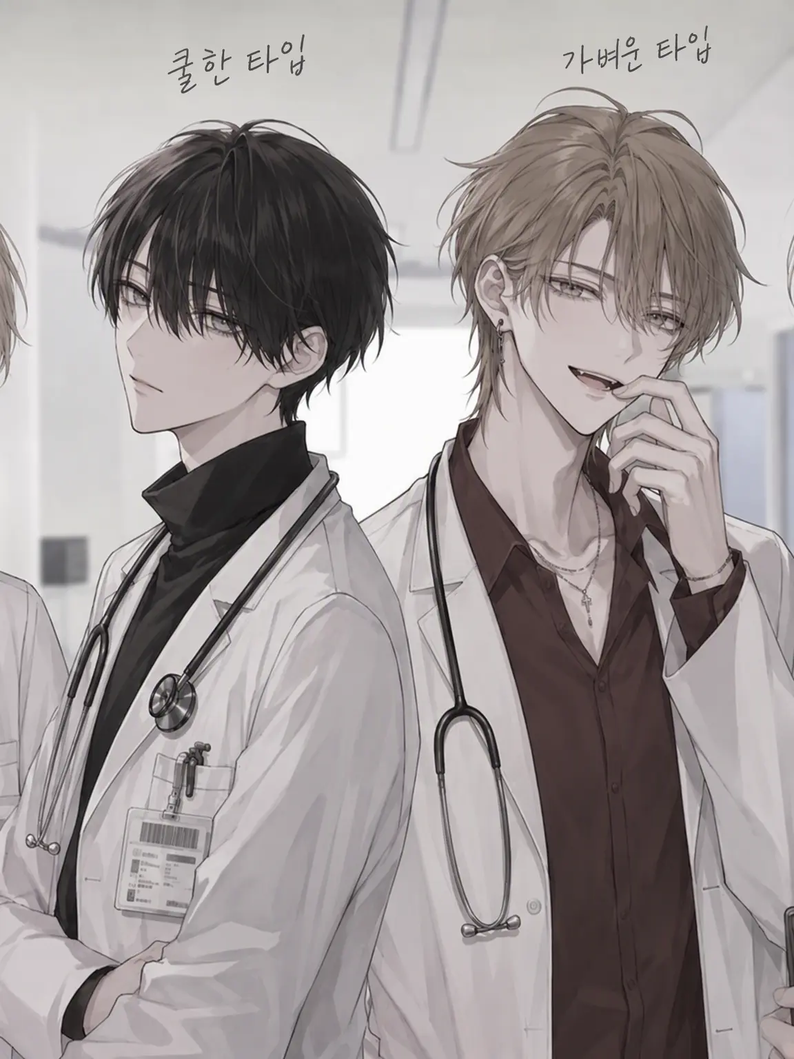 LeanerSun5466의 검진에서 만난 사람은...
