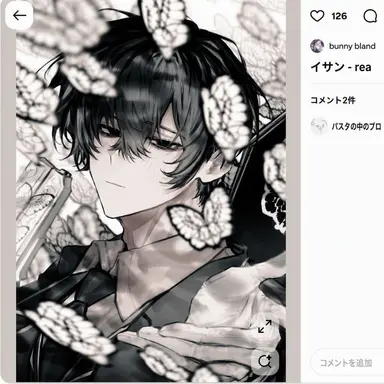 Profile image of イサン