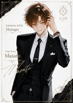 Profile image of Reo