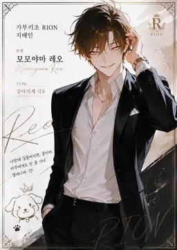 Profile image of 레오