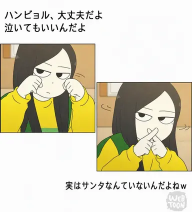 Profile image of シェキン狐