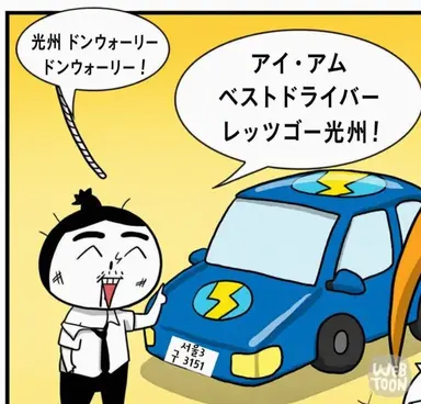 Profile image of シェキン狐