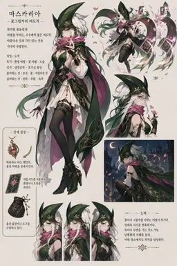 Profile image of 마스카리아