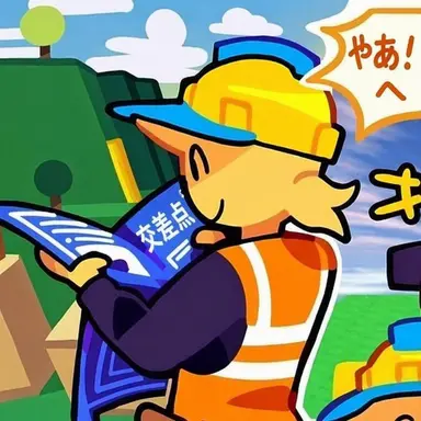 Profile image of ビルダーマン