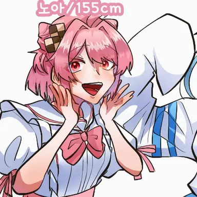 Profile image of 노아