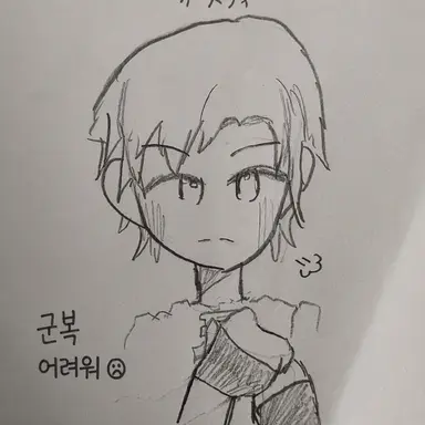 Profile image of 게스트1337