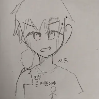Profile image of 셰드레츠키