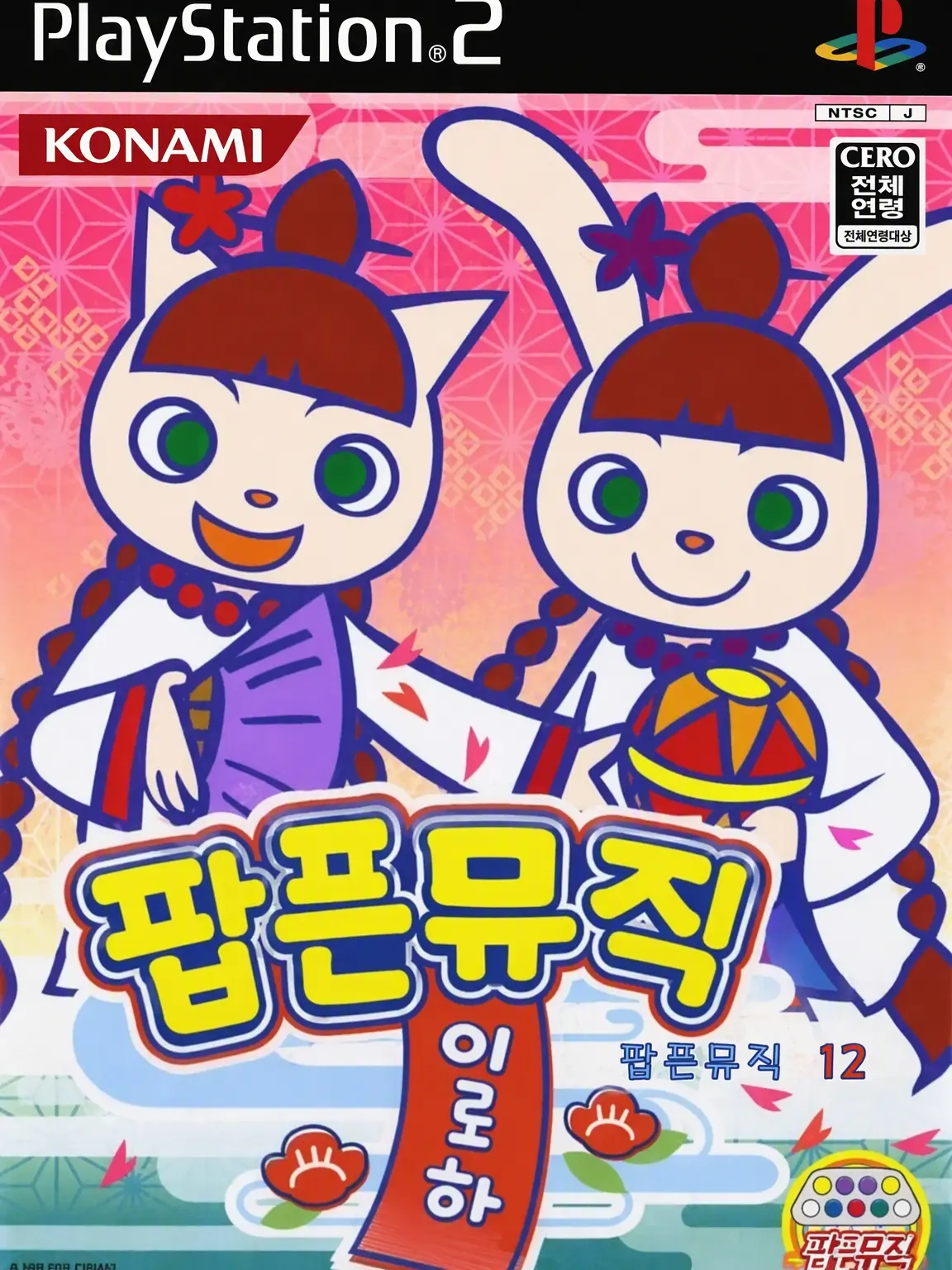 ya-ya-nano의 팝픈 최애들~!