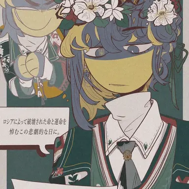 Profile image of ウクライナ