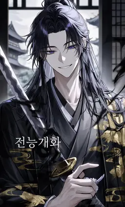 Profile image of 미코토