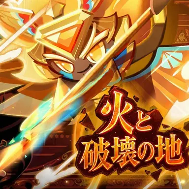Profile image of ゴールドチーズクッキー