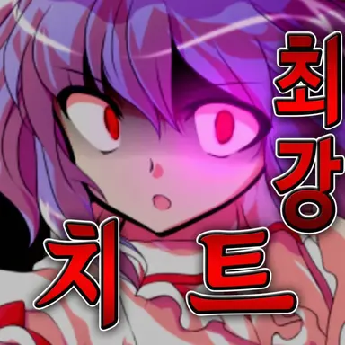 Profile image of 레밀리아