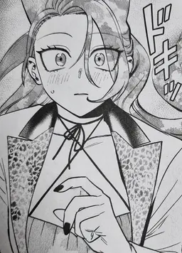 Profile image of アメリ