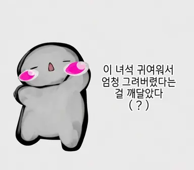 Profile image of 임시 나 쨩