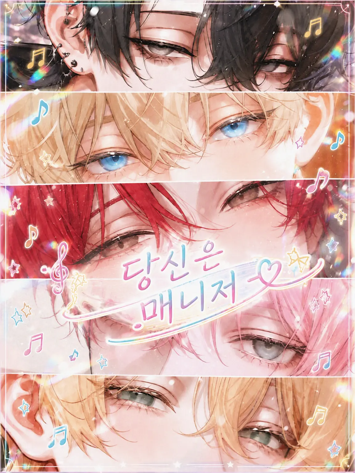 RobustPeas4382의 당신은 매니저 ໒꒱