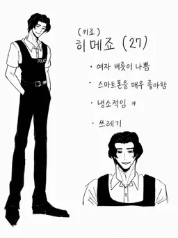 Profile image of 히메죠