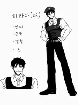 Profile image of 하라다