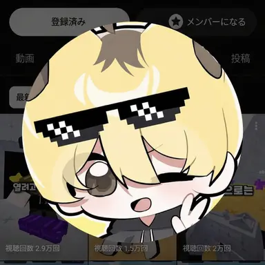 Profile image of リオ