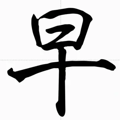Profile image of Saori Hayami