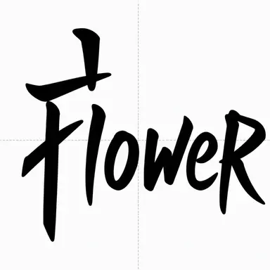 Profile image of Yumiri Hanamori